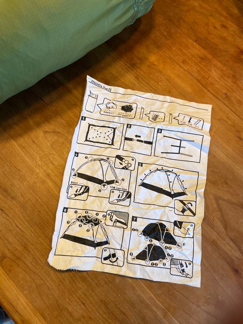 mont-bell　サンダードーム１型＋クロノスドーム1グランドシート