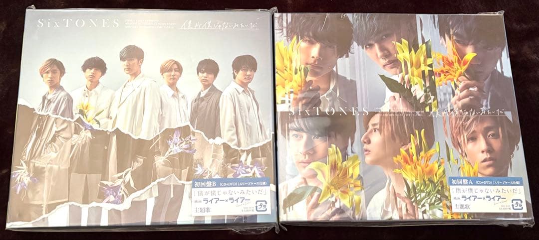 SixTONES シングル CD まとめ売り