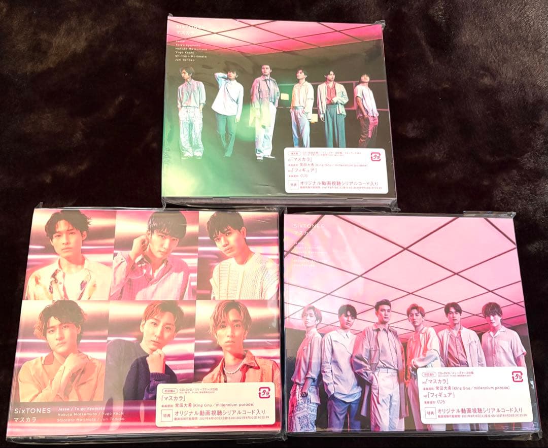 SixTONES シングル CD まとめ売り