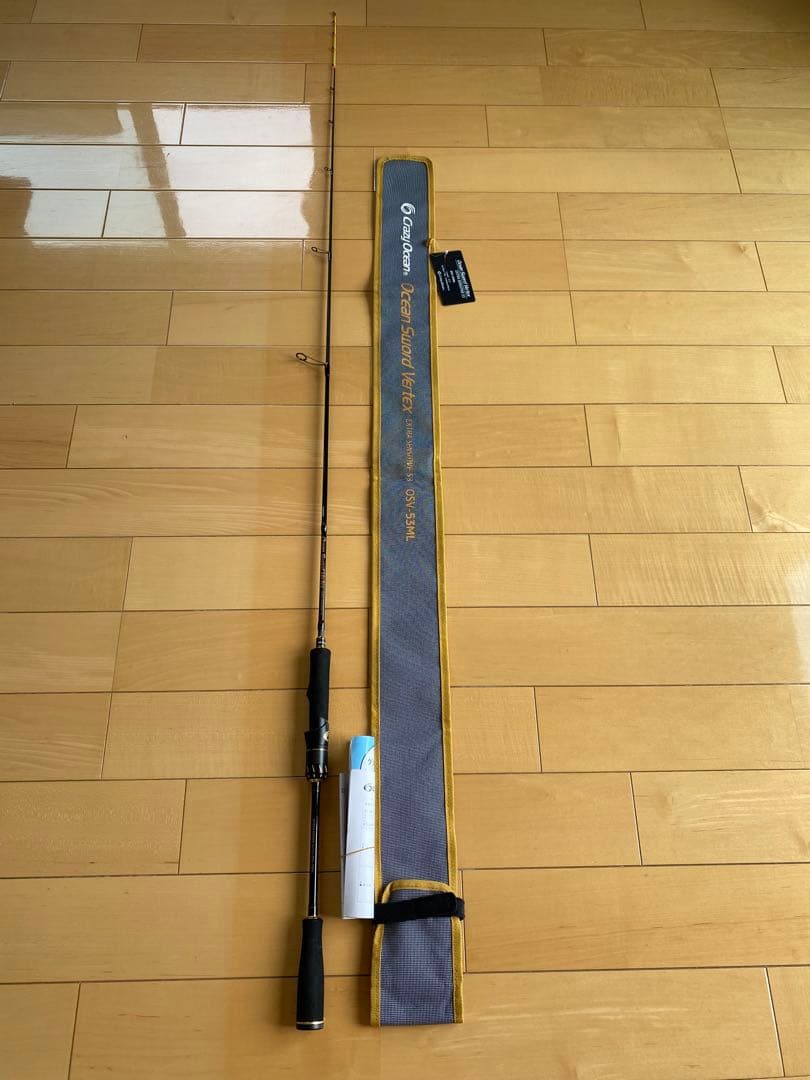 クレイジーオーシャン　オーシャンソードVertex　53ML ヴァーテックス