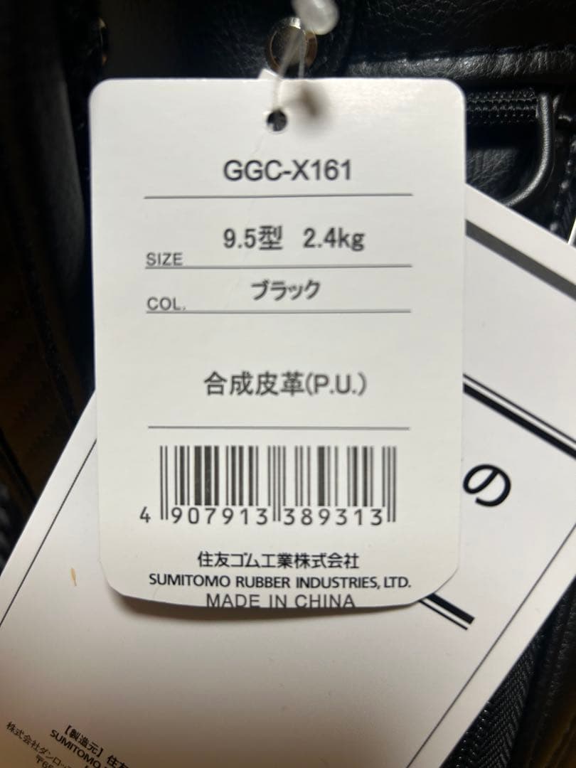 XXIO キャディバッグ GGC-X161