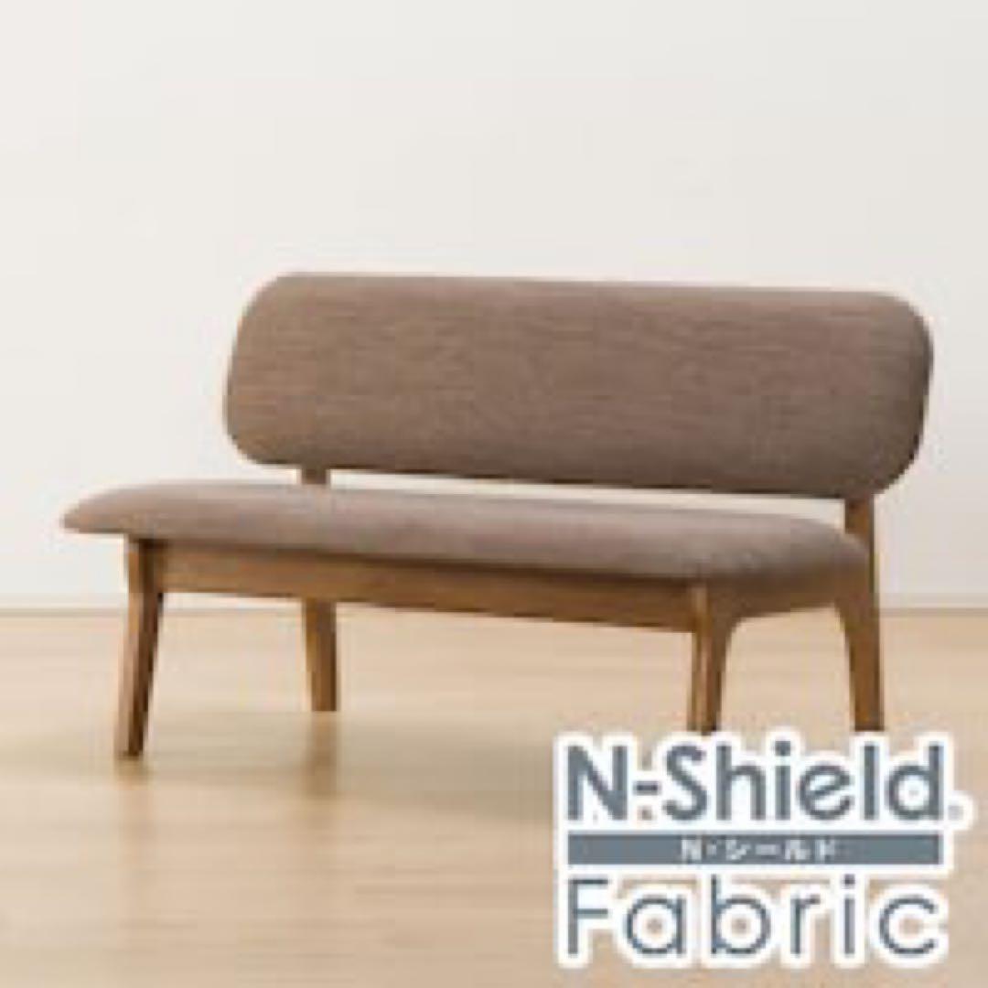 N-Shield Fabric 二人掛けソファ ブラウン