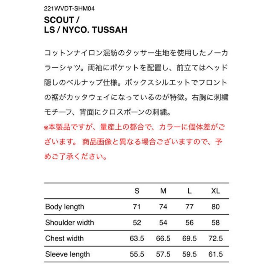 sakasaka06　WTAPS SCOUT / LS / NYCO.