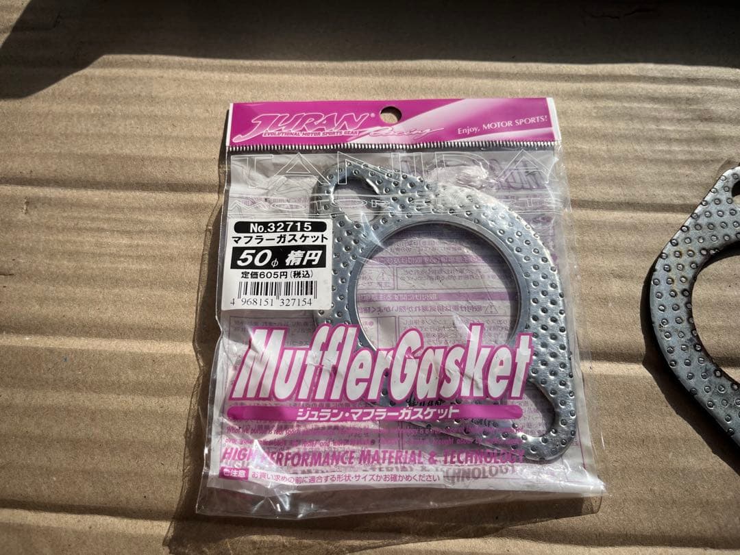 ZC33S ロッソモデロ 中間ストレート 中間マフラー