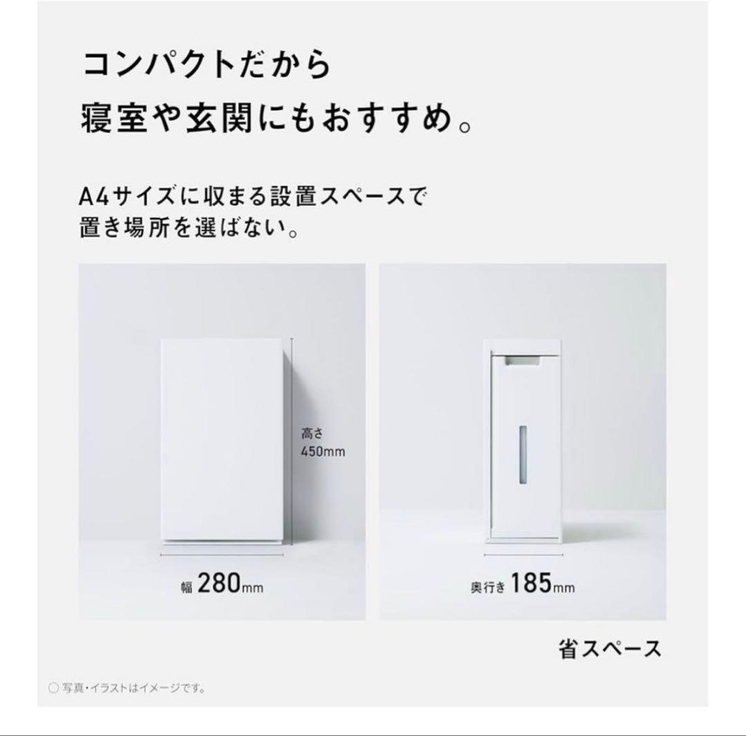 【新品未開封】Panasonicジアイーノziaio F-ML4000B-W