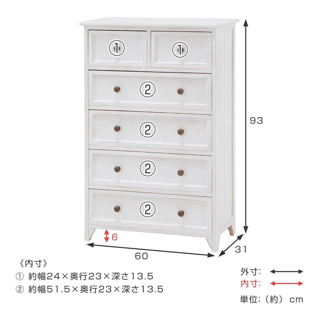 モ*ー様 完成品 アンティーク塗装 天然木 桐製 ワイドチェスト 5段 幅60