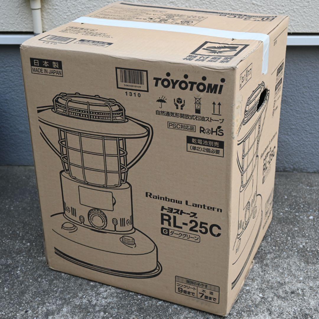 トヨトミ 石油ストーブ RL-25C レインボーランタン