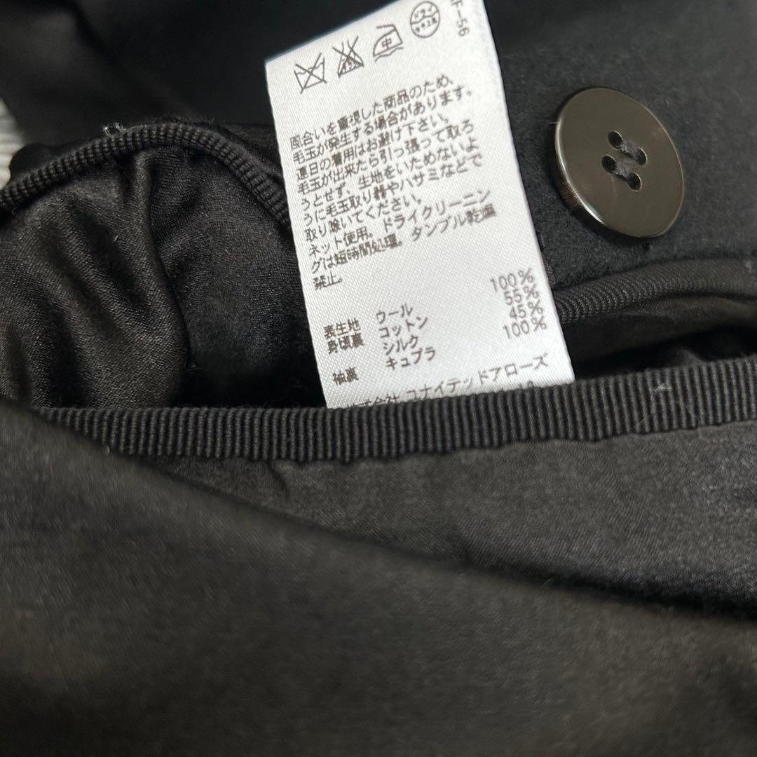 Drawer ドゥロワー/p ピーコート/メルトン/美品/金釦/ウールコート