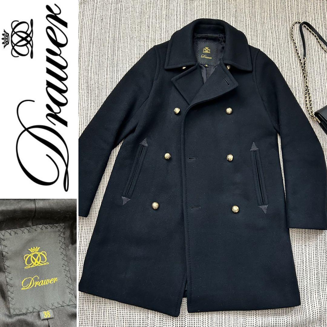 Drawer ドゥロワー/p ピーコート/メルトン/美品/金釦/ウールコート