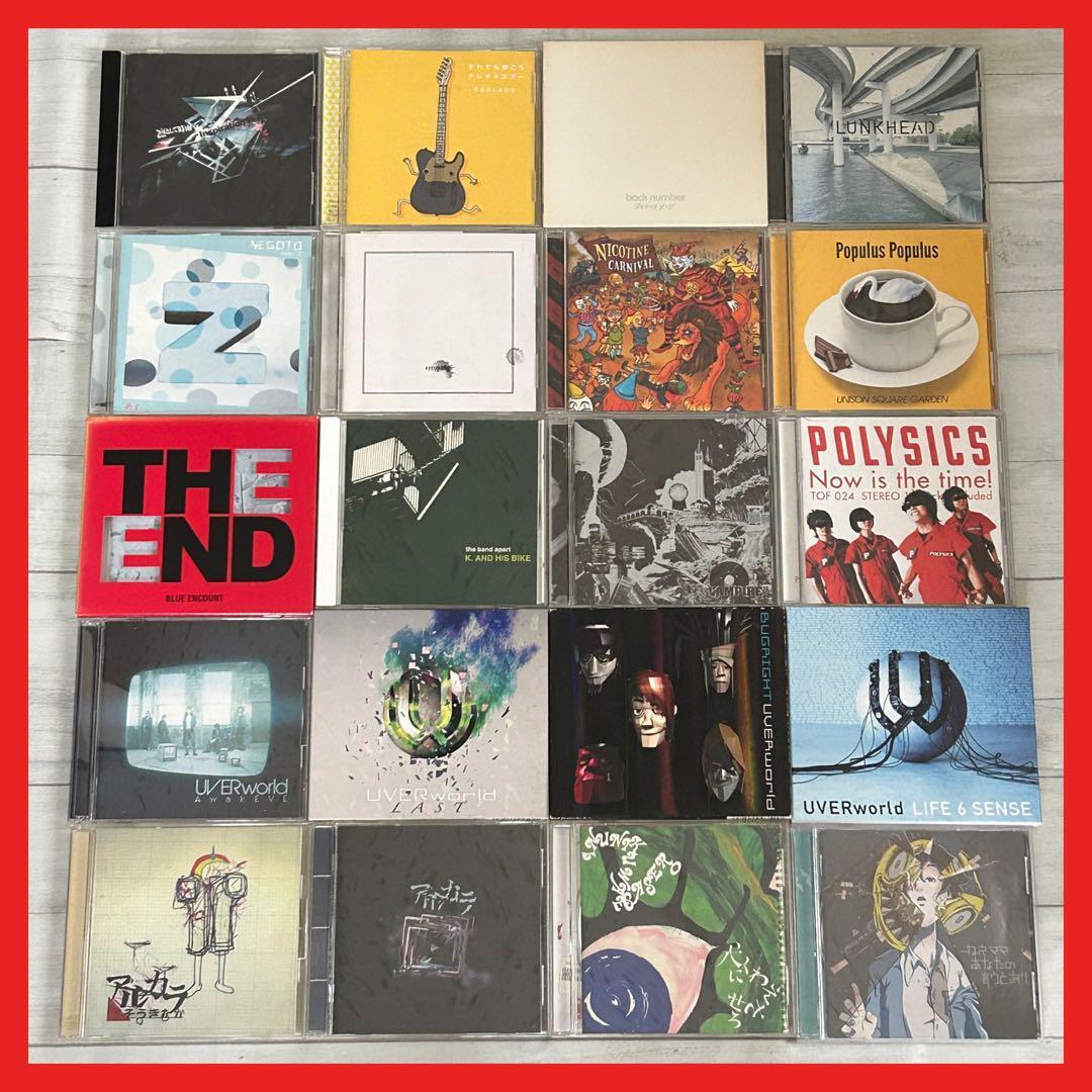 【早い者勝ち】邦楽ロックCD 100枚 まとめ売り 2000年代中心