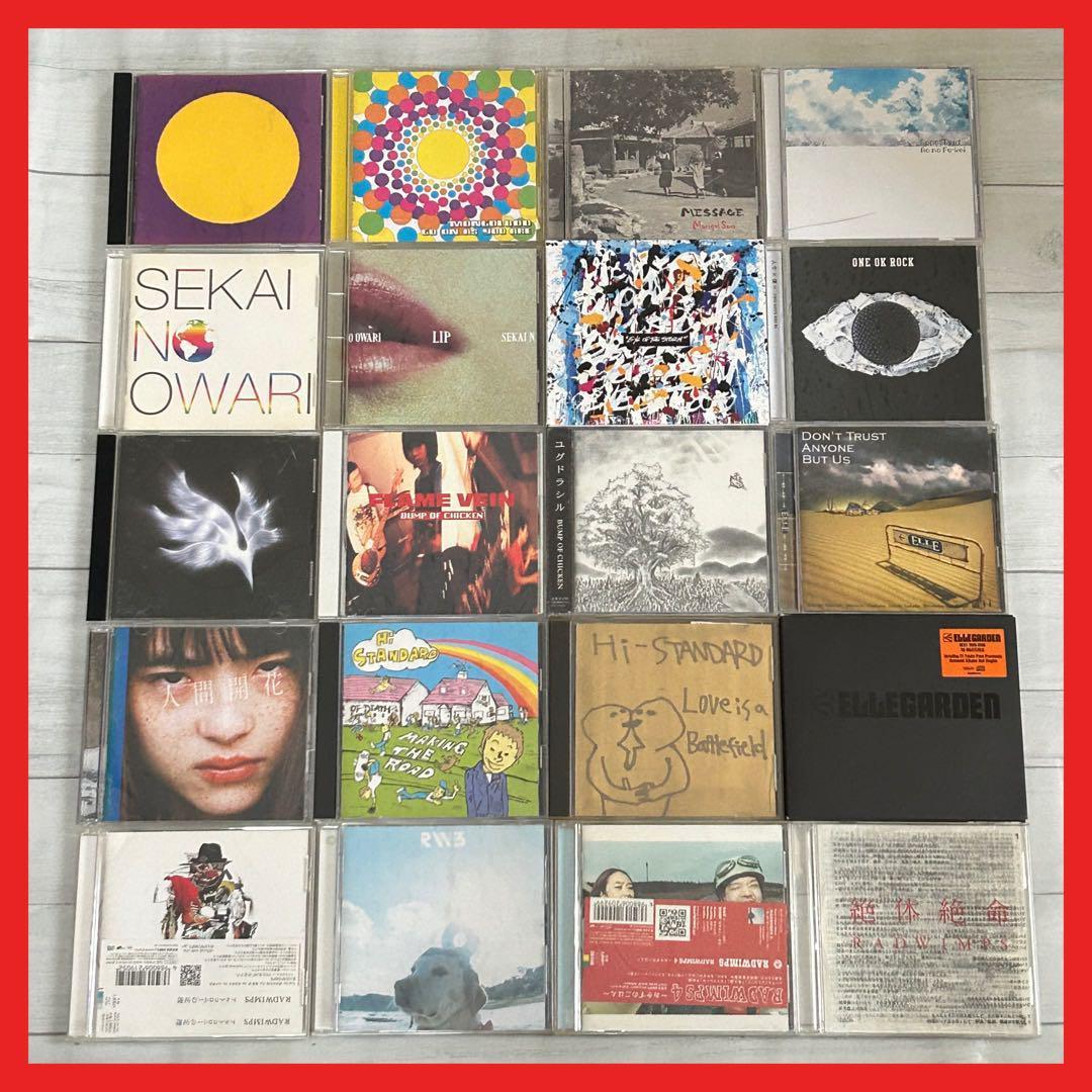 【早い者勝ち】邦楽ロックCD 100枚 まとめ売り 2000年代中心