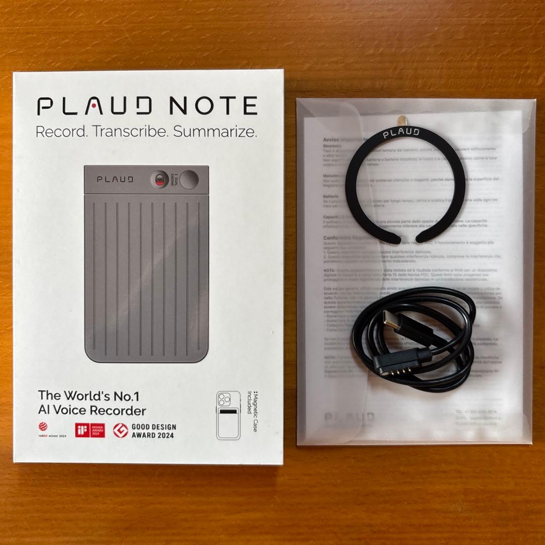 プラウドノート plaud note