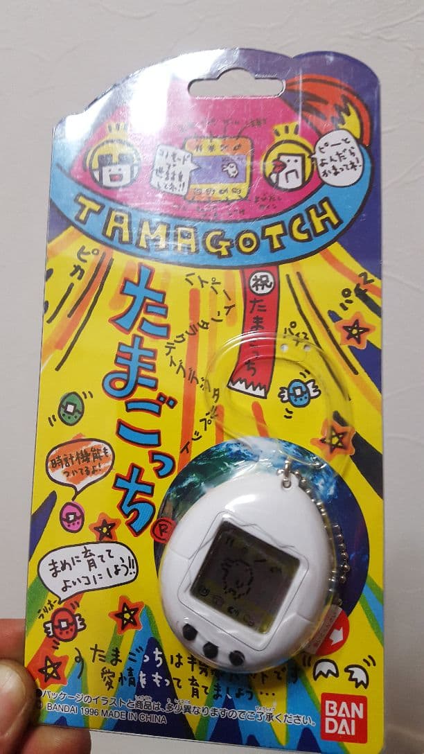 初代☆たまごっち☆ホワイト☆新品☆未開封☆未使用☆激レア