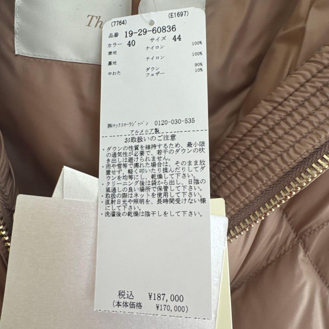 MaxMara ダウンジレ　44サイズ