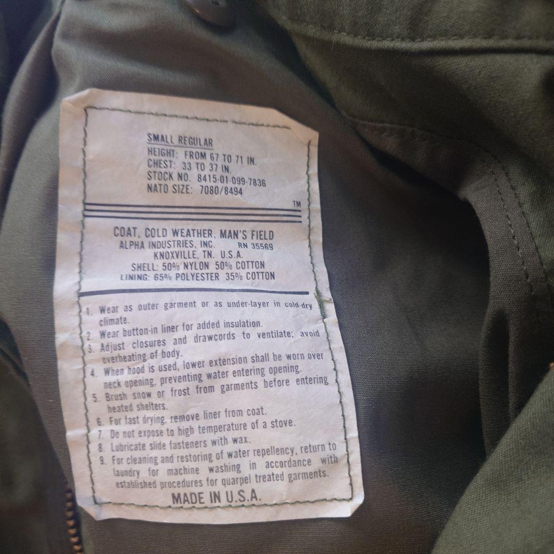 USA製 M-65 フィールドジャケット small-regular ミリタリー