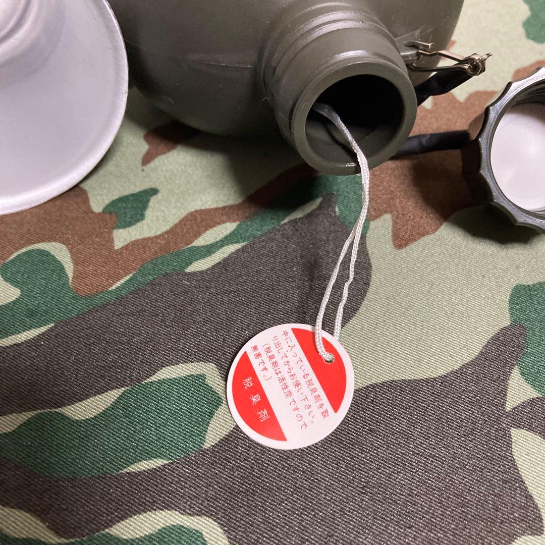 拉麺大学前　レプリカ　自衛隊　水筒セット