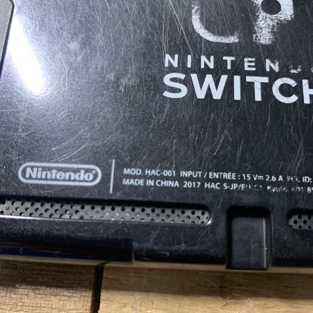 Nintendo Switch 本体 初期型 HAC-001 2017動作確認済