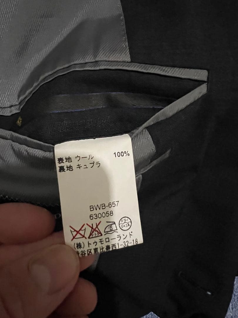 【美品】トゥモローランド カノニコ 3ピーススーツ チャコールグレー