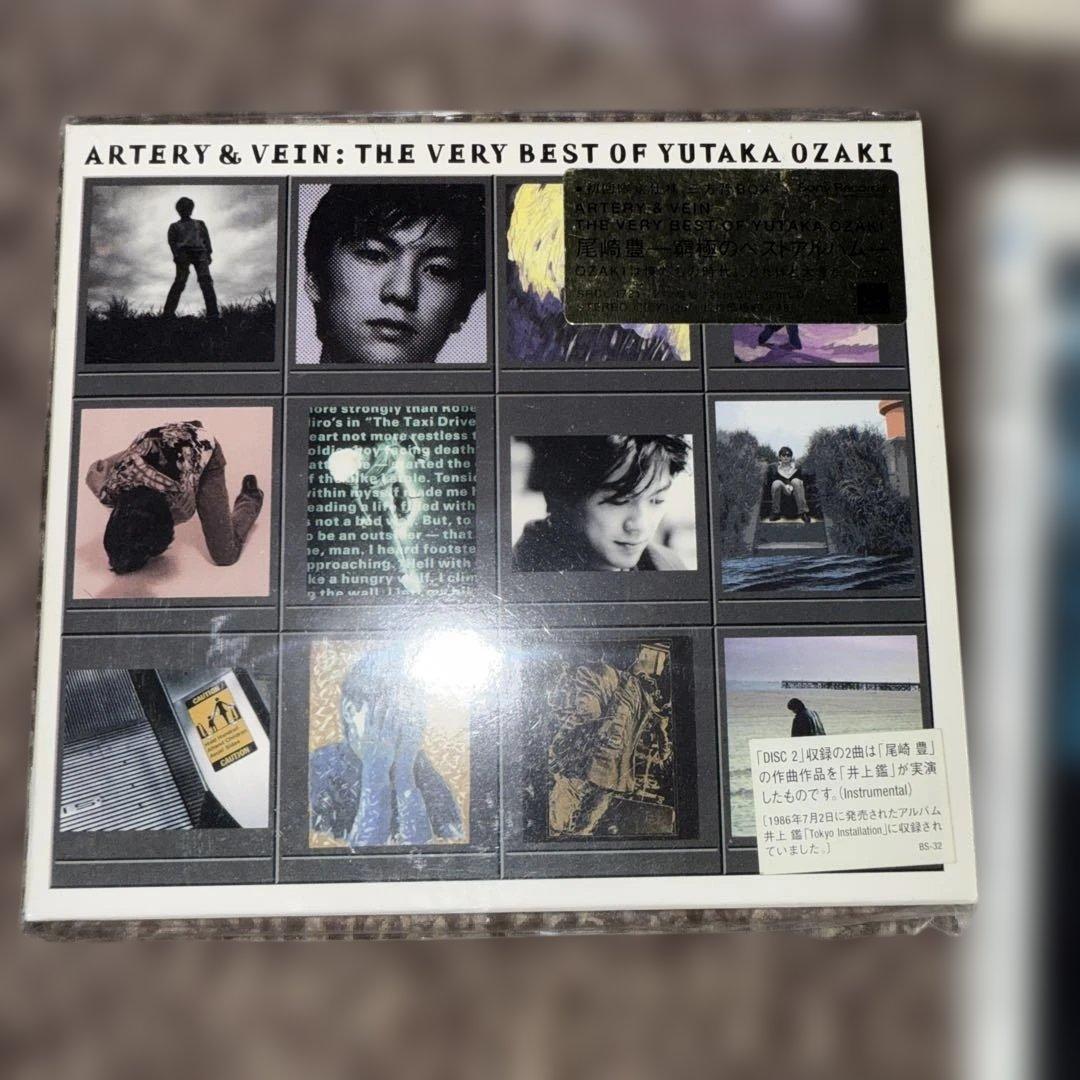 値下げ　尾崎豊 DVD CDセット