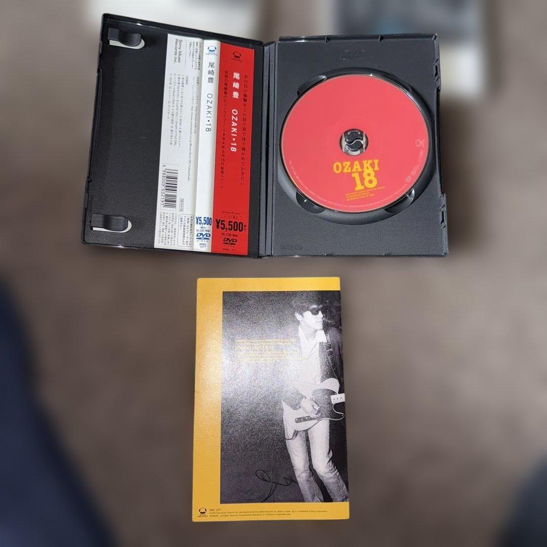 値下げ　尾崎豊 DVD CDセット