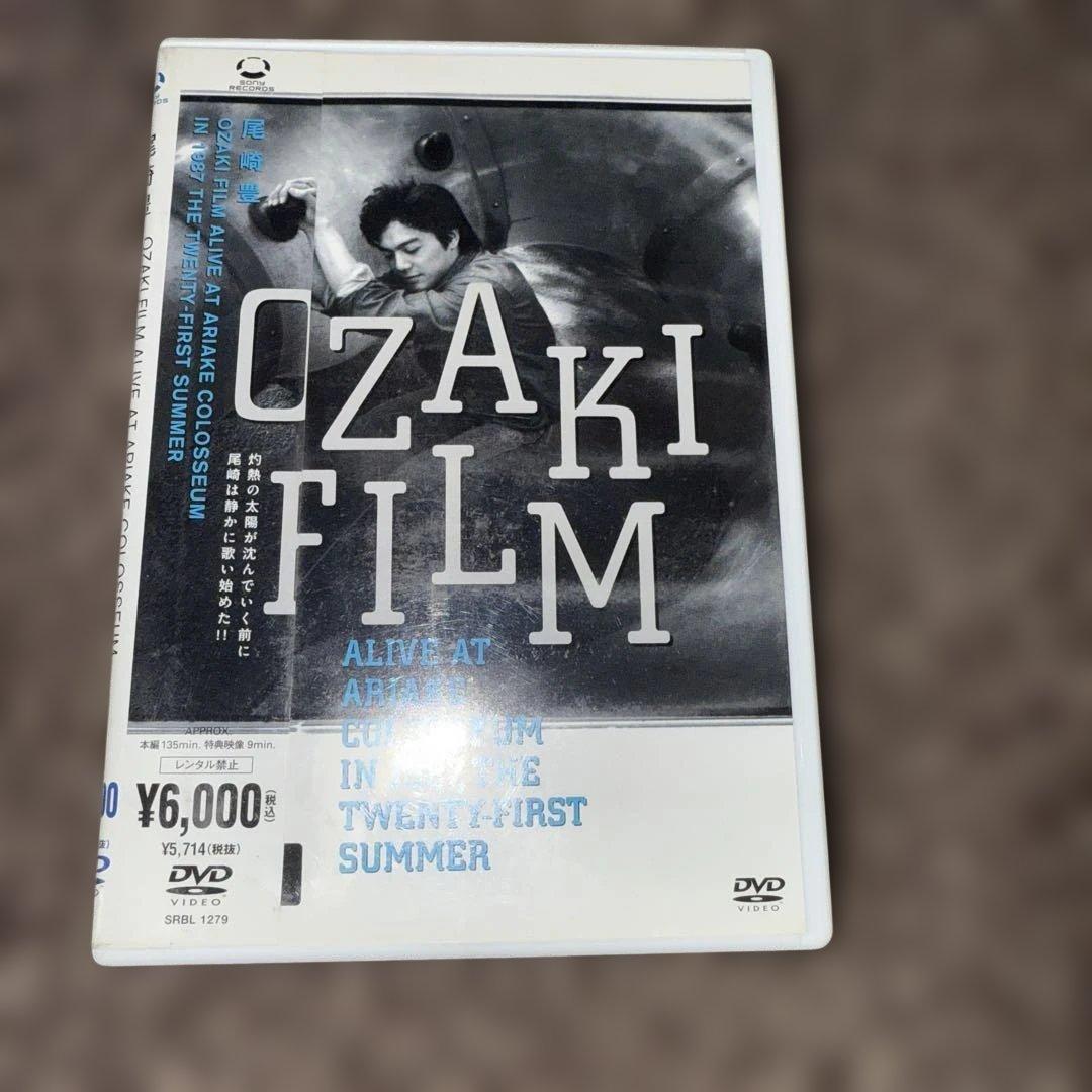 値下げ　尾崎豊 DVD CDセット