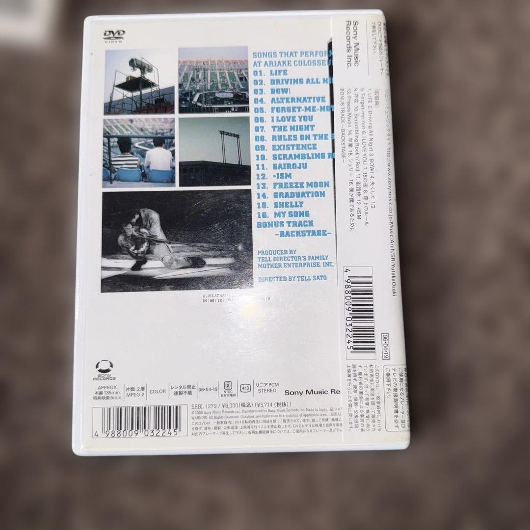 値下げ　尾崎豊 DVD CDセット