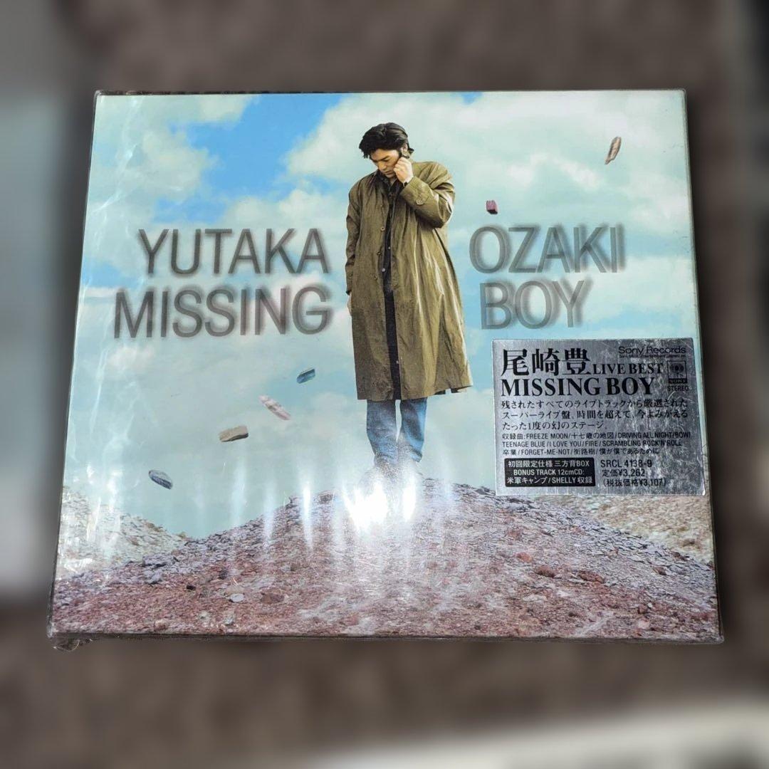 値下げ　尾崎豊 DVD CDセット