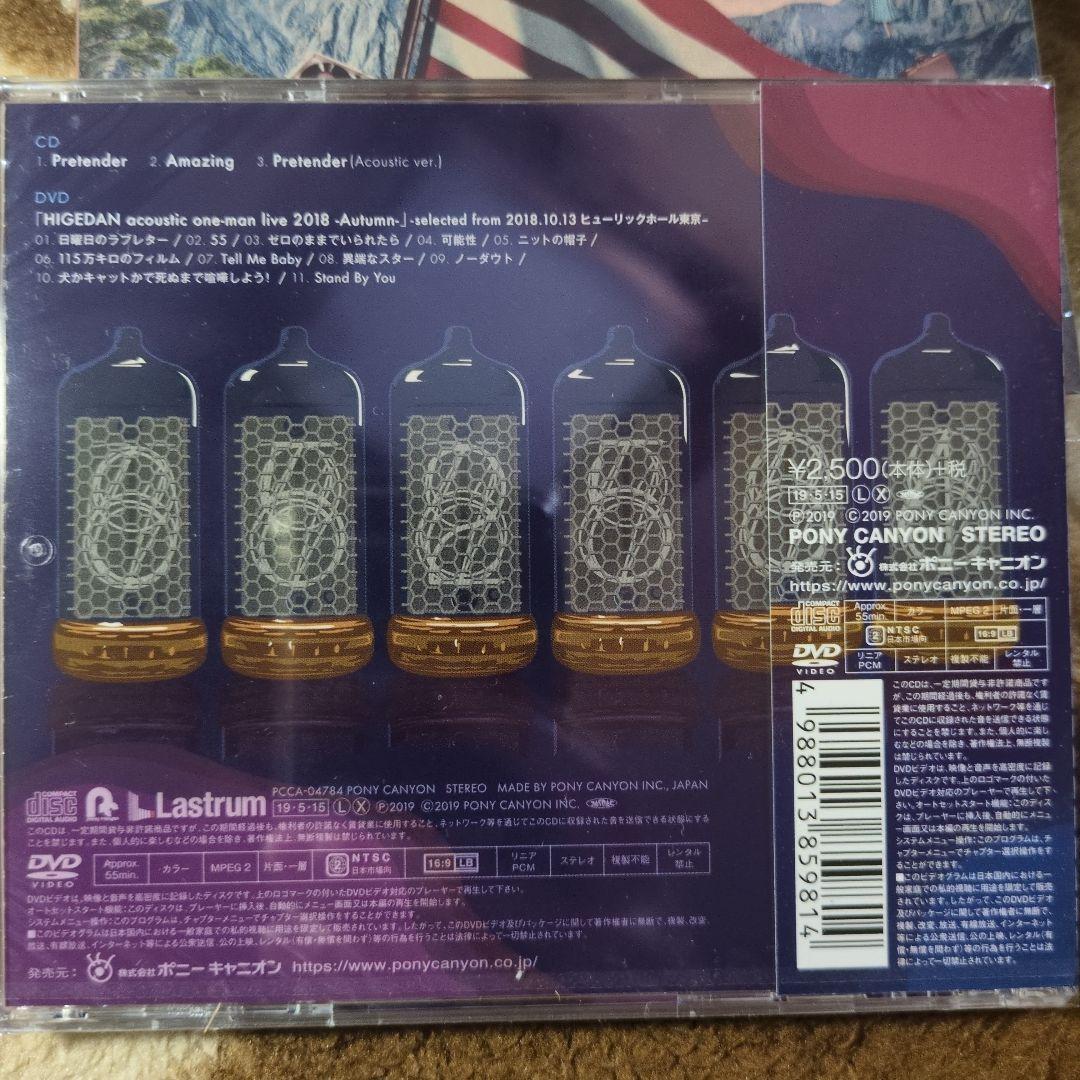 髭男 初回盤 CDDVDBlu-Ray 3枚セット