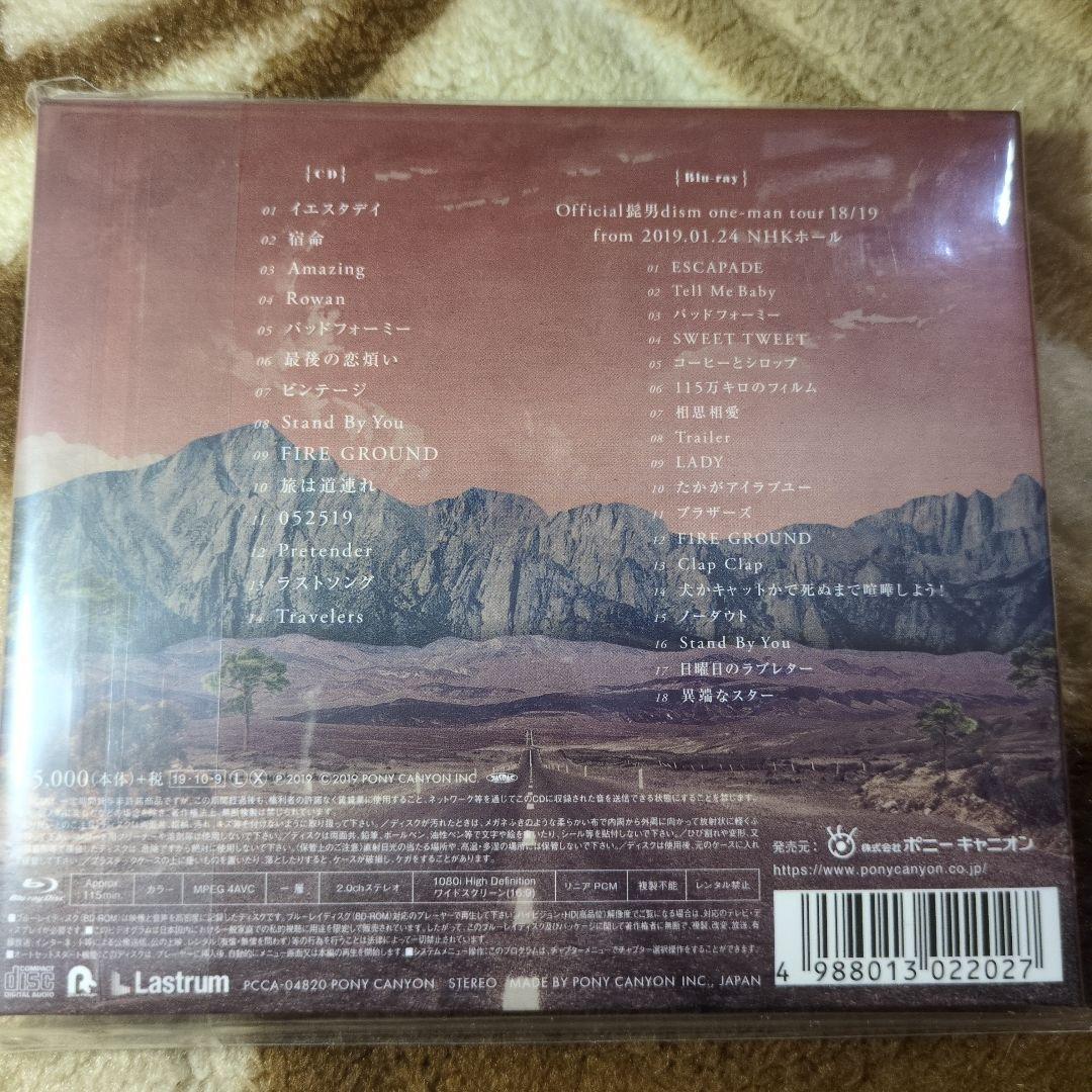 髭男 初回盤 CDDVDBlu-Ray 3枚セット