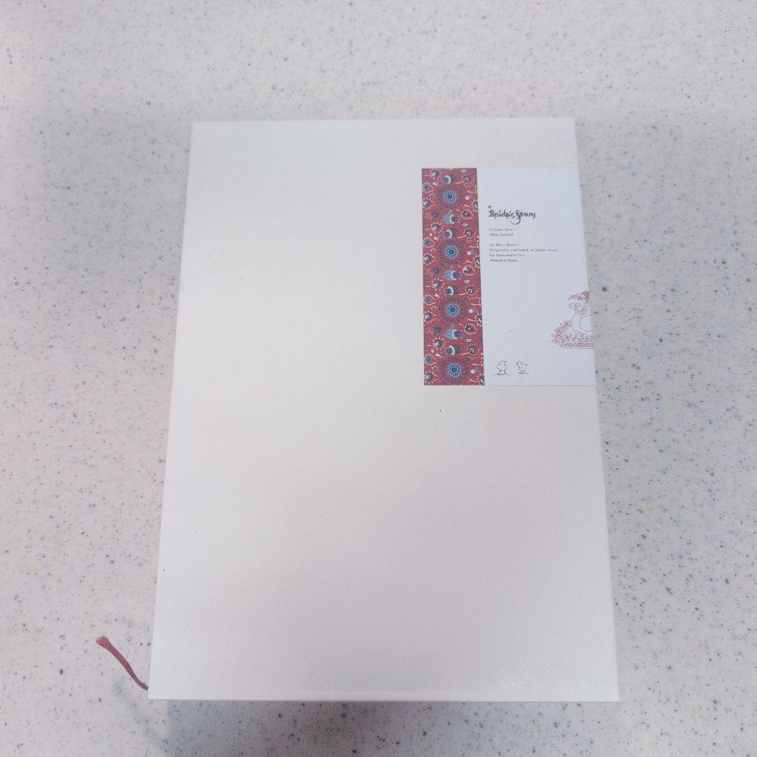 乙嫁語り ワイド版 1巻から5巻 セット 森薫 漫画 コミック まとめ売り 限定