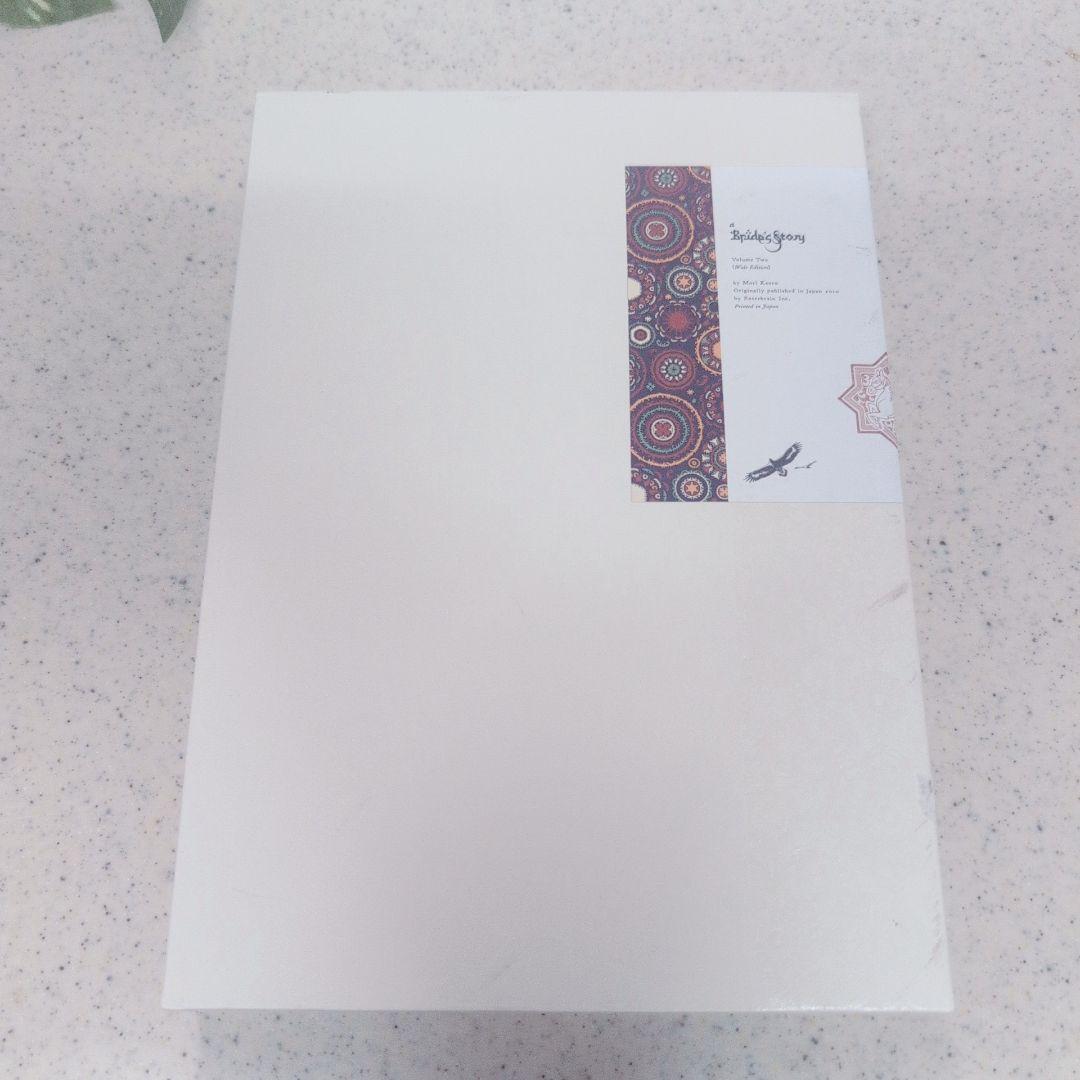 乙嫁語り ワイド版 1巻から5巻 セット 森薫 漫画 コミック まとめ売り 限定