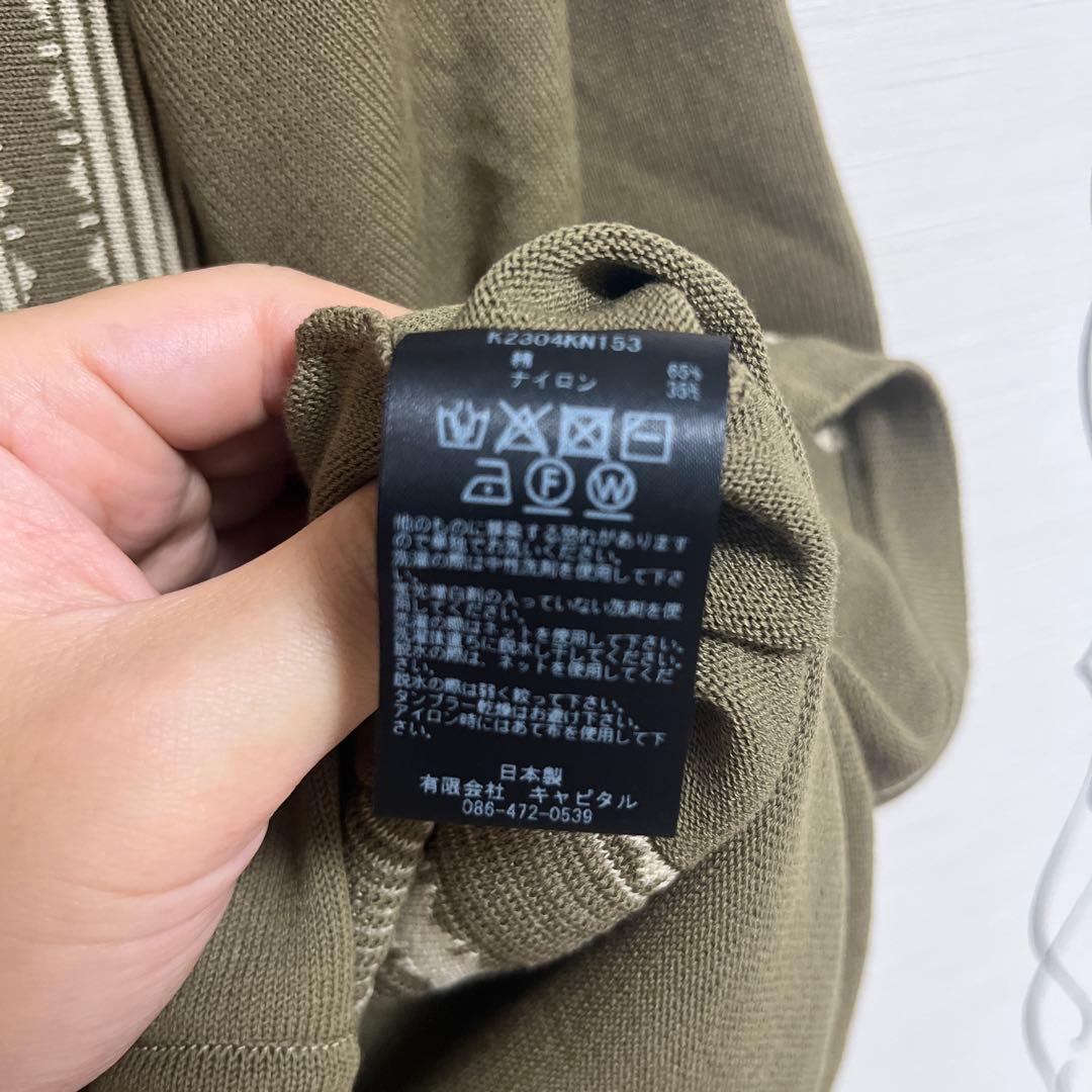 KAPITAL (キャピタル)ニットテネシー半袖アロハ コットンニットポロシャツ