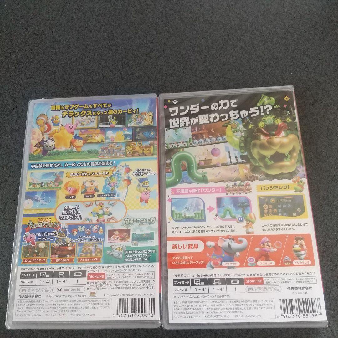 星のカービィ Wii デラックス + スーパーマリオブラザーズ ワンダー