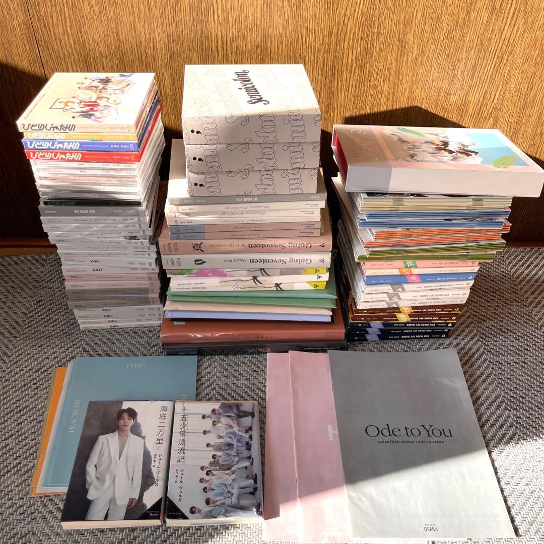 【即日発送】SEVENTEEN アルバム まとめ売り