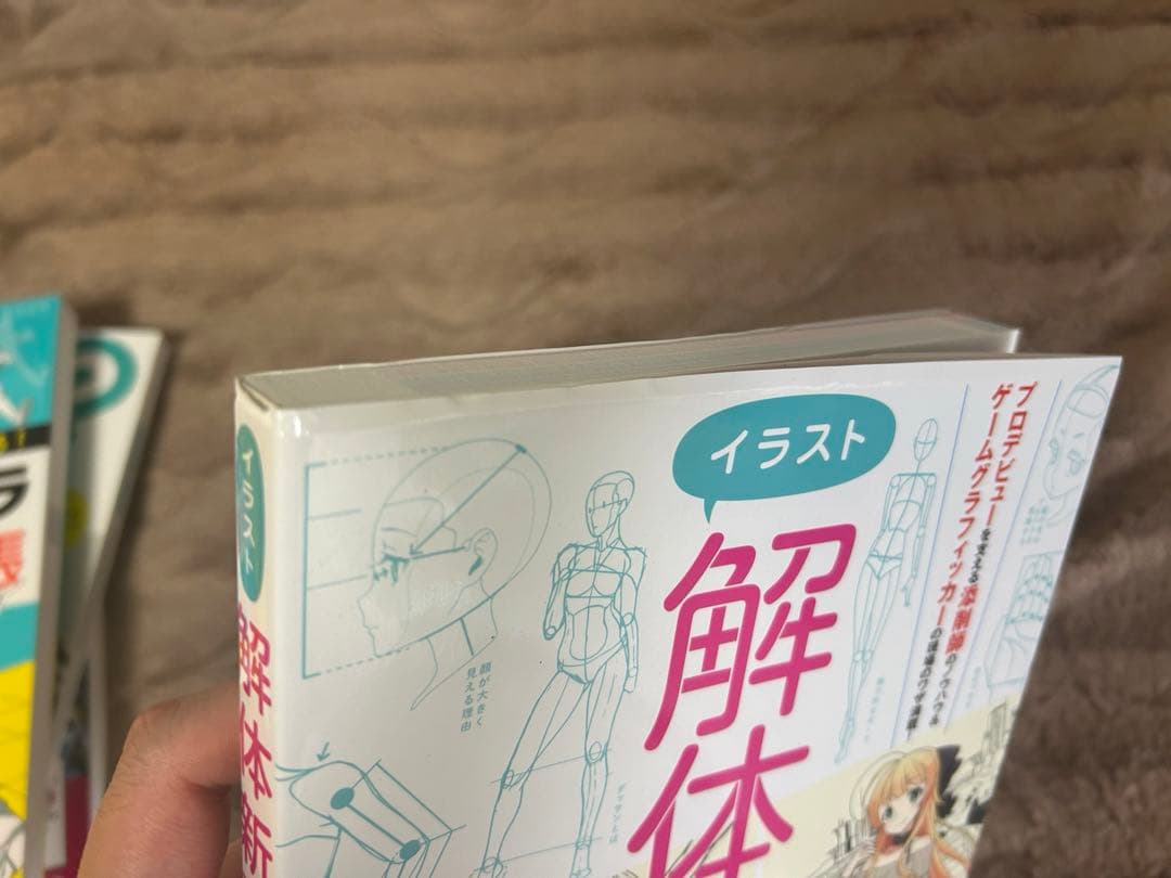 イラスト本　7冊セット