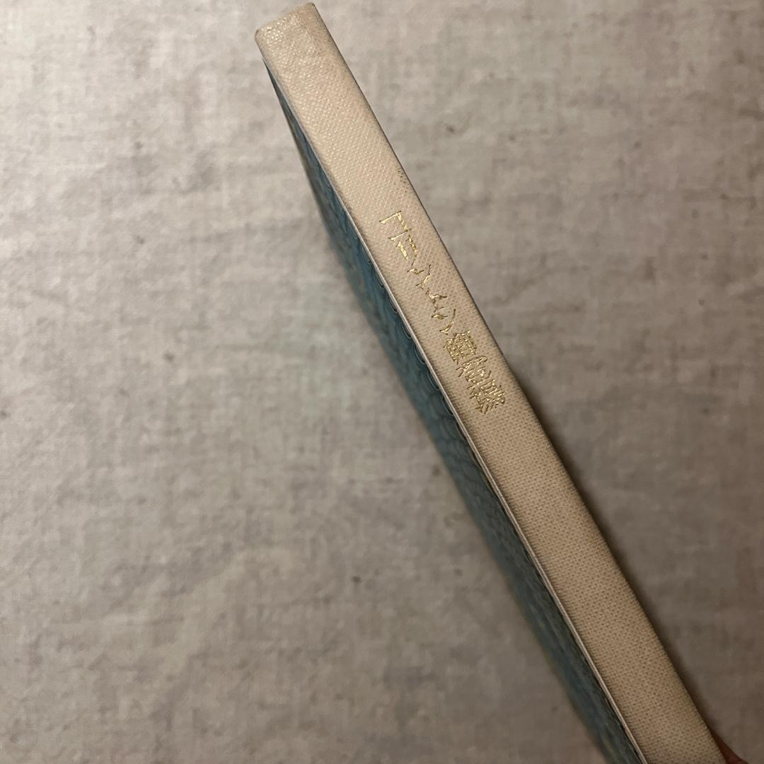 コリントン卿登場