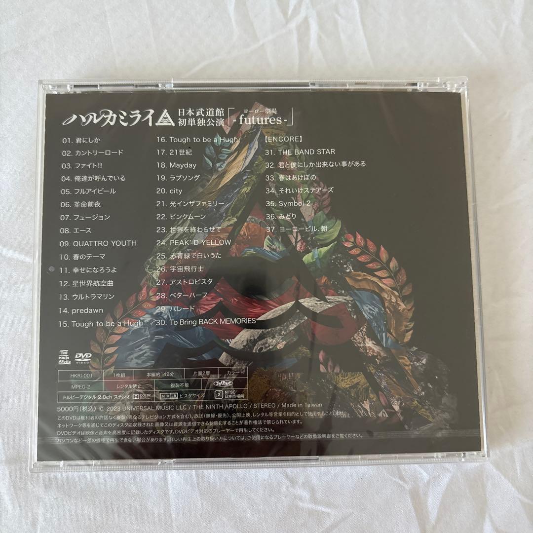 ハルカミライ 日本武道館 「ヨーロー劇場 - futures -」 DVD