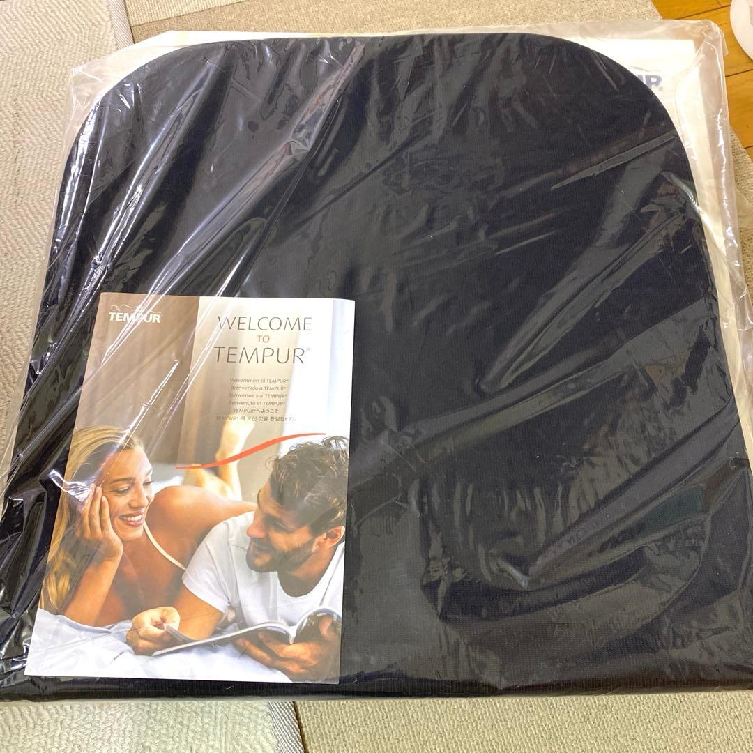 【新品未使用】テンピュール シートクッション 椅子用クッション 正規品