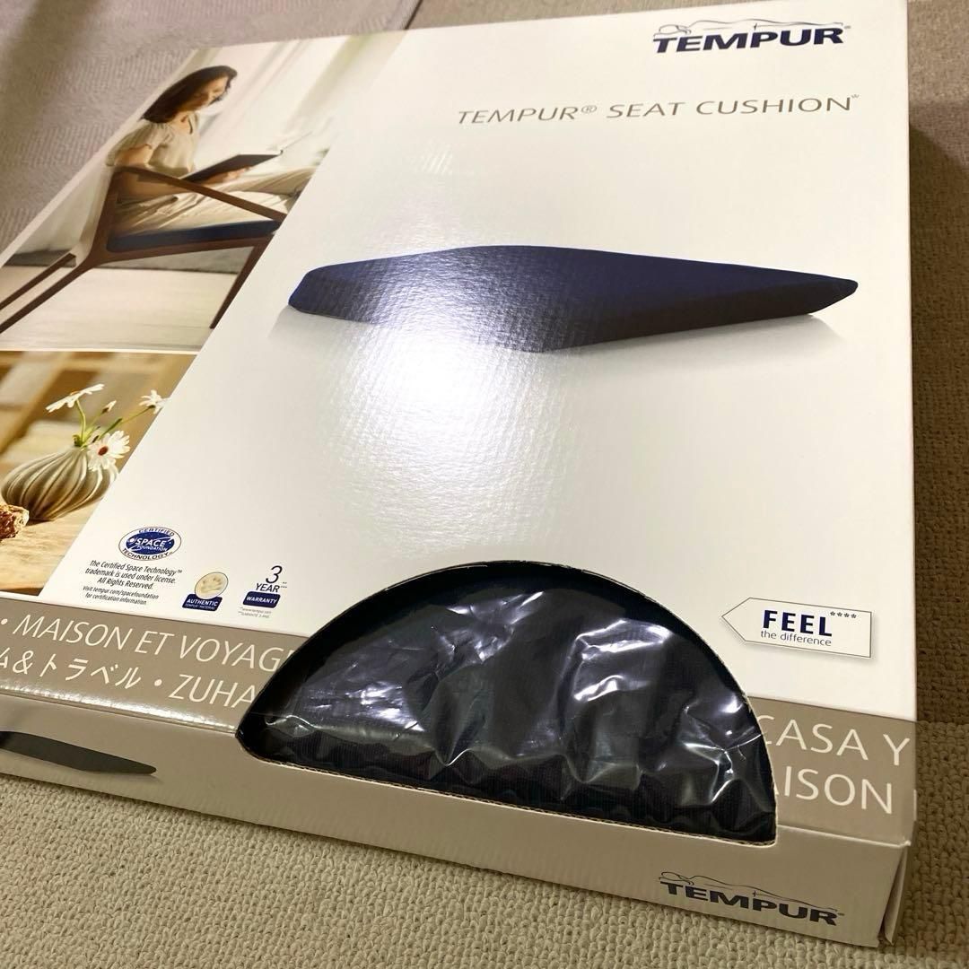 【新品未使用】テンピュール シートクッション 椅子用クッション 正規品