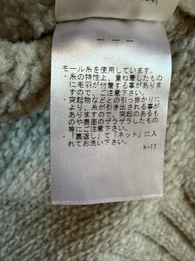 【ATON】WOOL MOLE クルーネックベスト