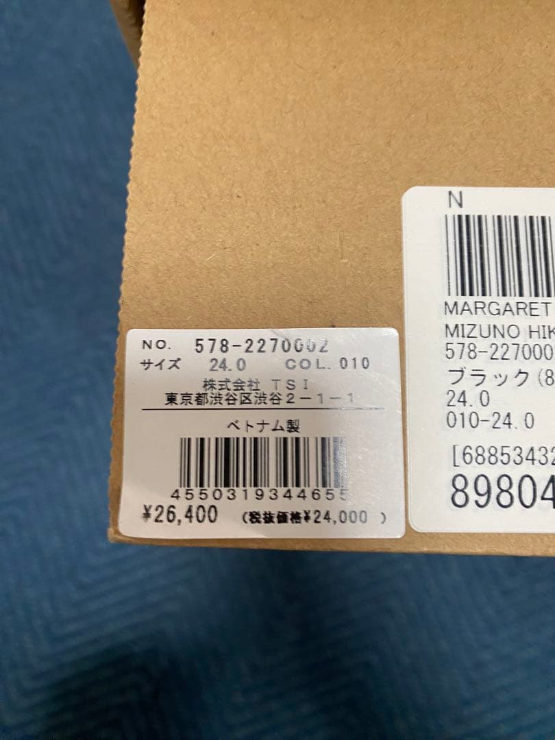 ⭐︎連休セール⭐︎マーガレットハウエル　ミズノハイキングシューズ　24cm