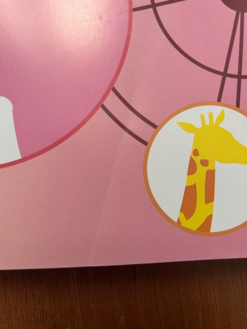 ジャック　ハイレベル領域別問題集＆領域別重要問題集　保護者面接・願書　全11点