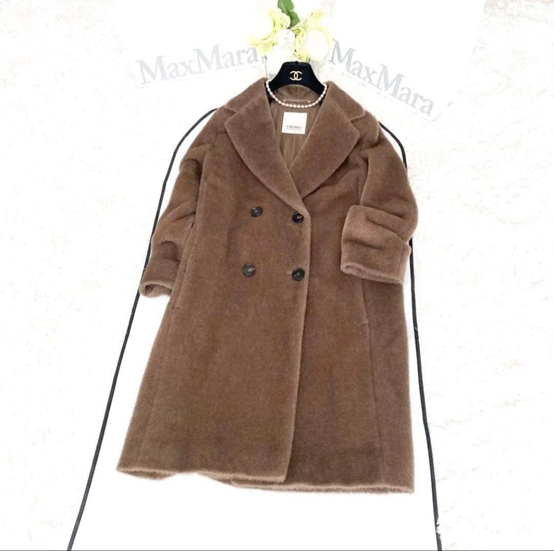 ★美品★マックスマーラ S MaxMara テディコート★