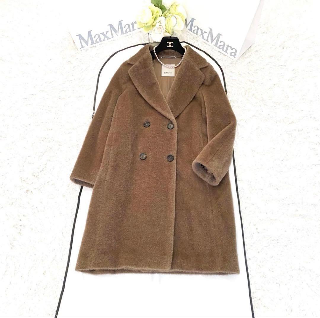 ★美品★マックスマーラ S MaxMara テディコート★