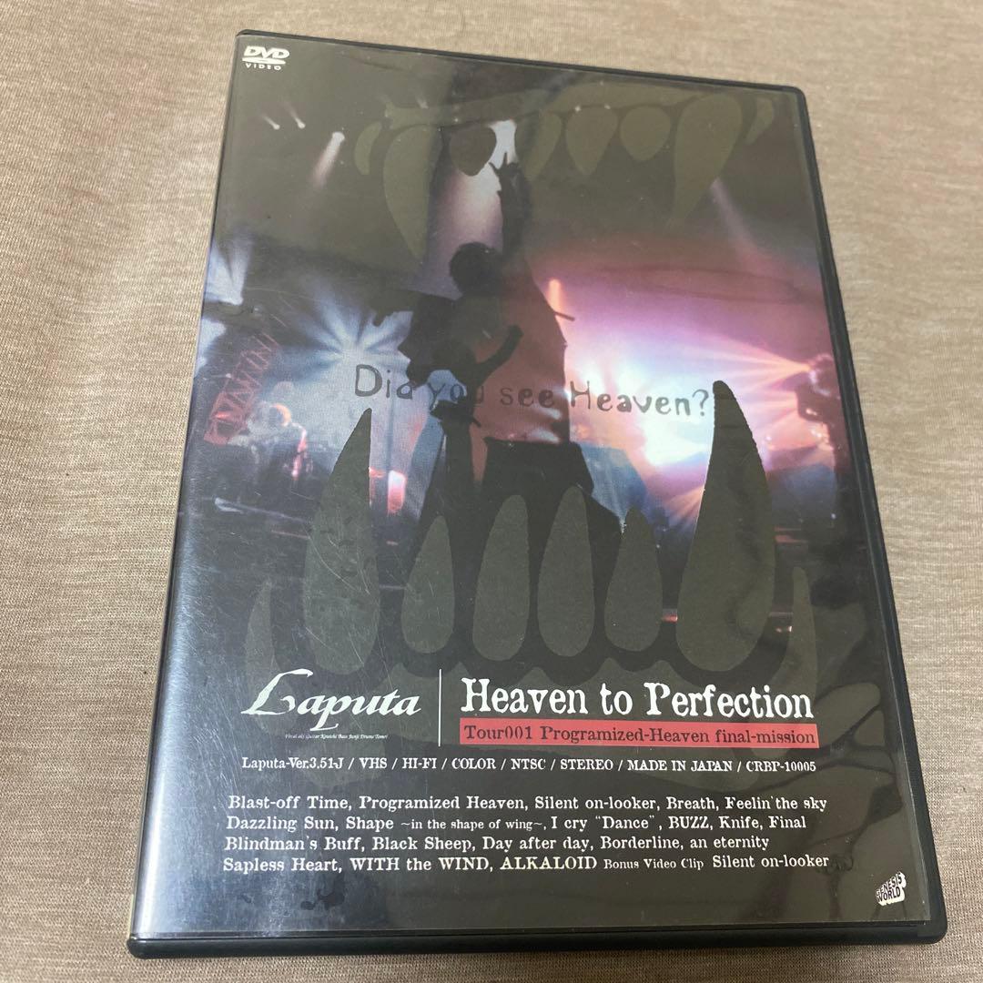 さな様 リクエスト 2点 まとめ商品