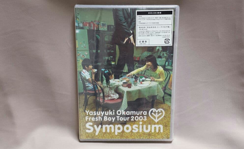 Symposium 岡村靖幸 フレッシュボーイTOUR (DVD+CD) 未開封