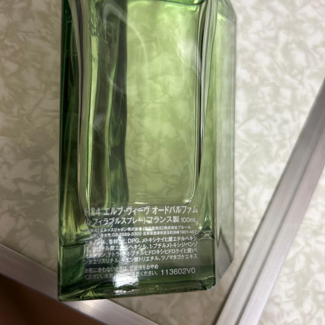 ハ*ル様 H24 HERBES VIVES 100ml