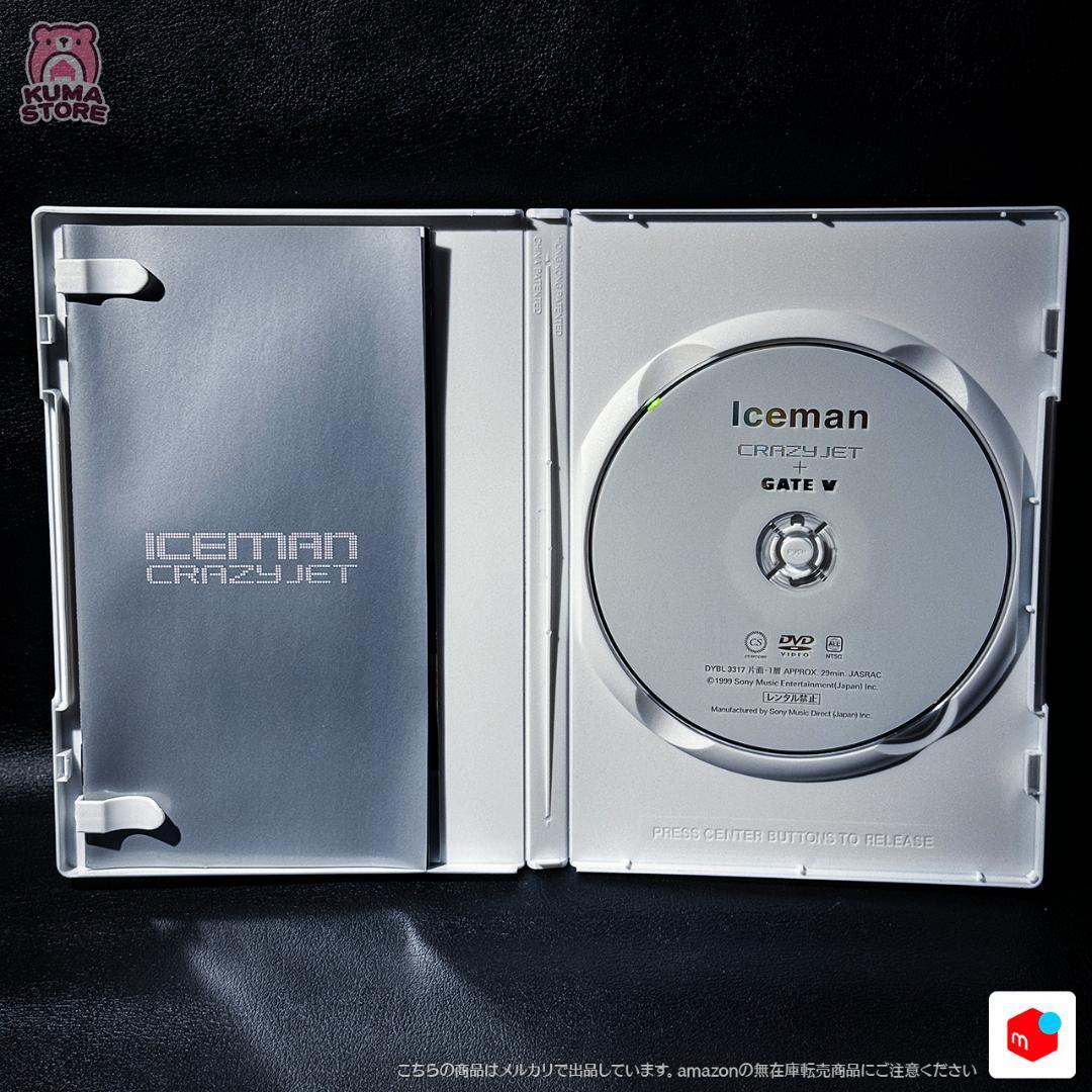 ミュージック Iceman complete DVD BOX