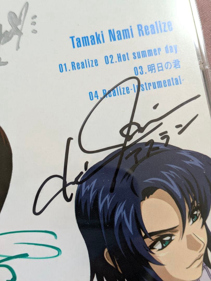 【激レア】玉置成実 Realize ガンダムSEED 声優 直筆サイン 入り