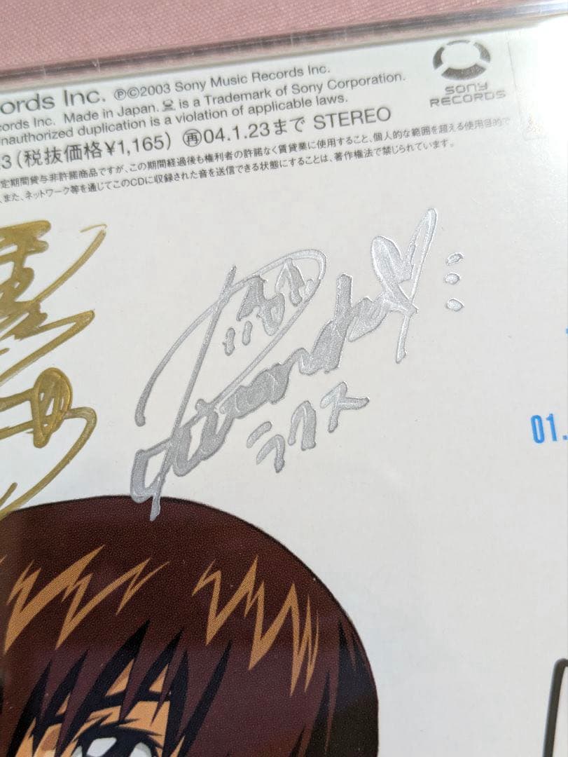 【激レア】玉置成実 Realize ガンダムSEED 声優 直筆サイン 入り